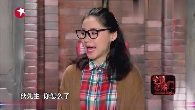 “齐天大剩”美女去约会,坐个长凳都要量距离,找不到对象是有原因的