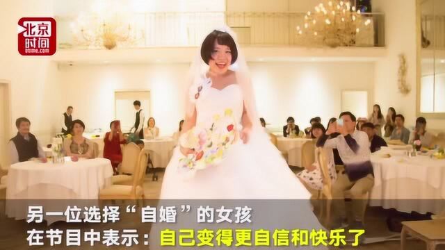 日本女演员纱仓真奈举行了独特的结婚仪式,“自婚”自己和自己结婚