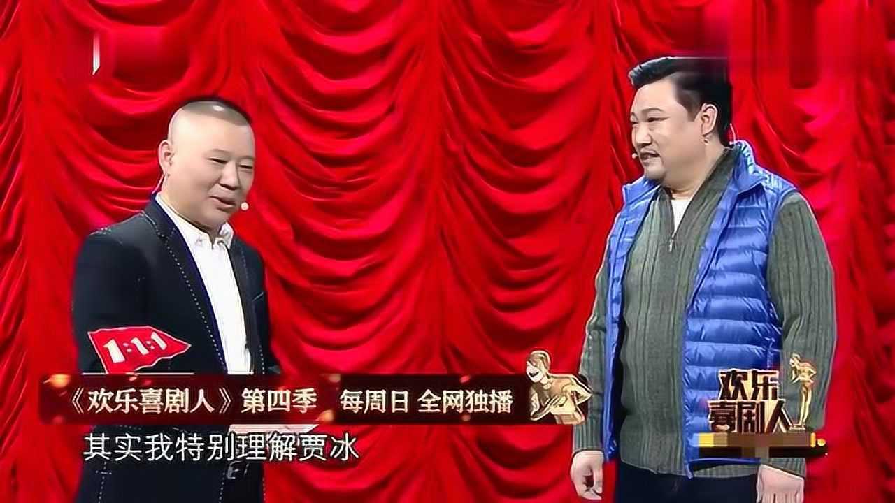 宋晓峰贾冰图片