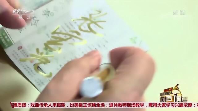 回声嘹亮甜歌皇后李玲玉《美人吟》,歌依旧那么甜,人依旧那么美