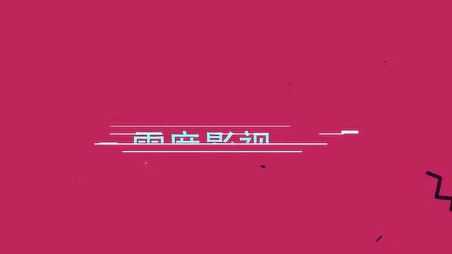 年度最佳学生:男主被陷害没有辩解,被教练重罚