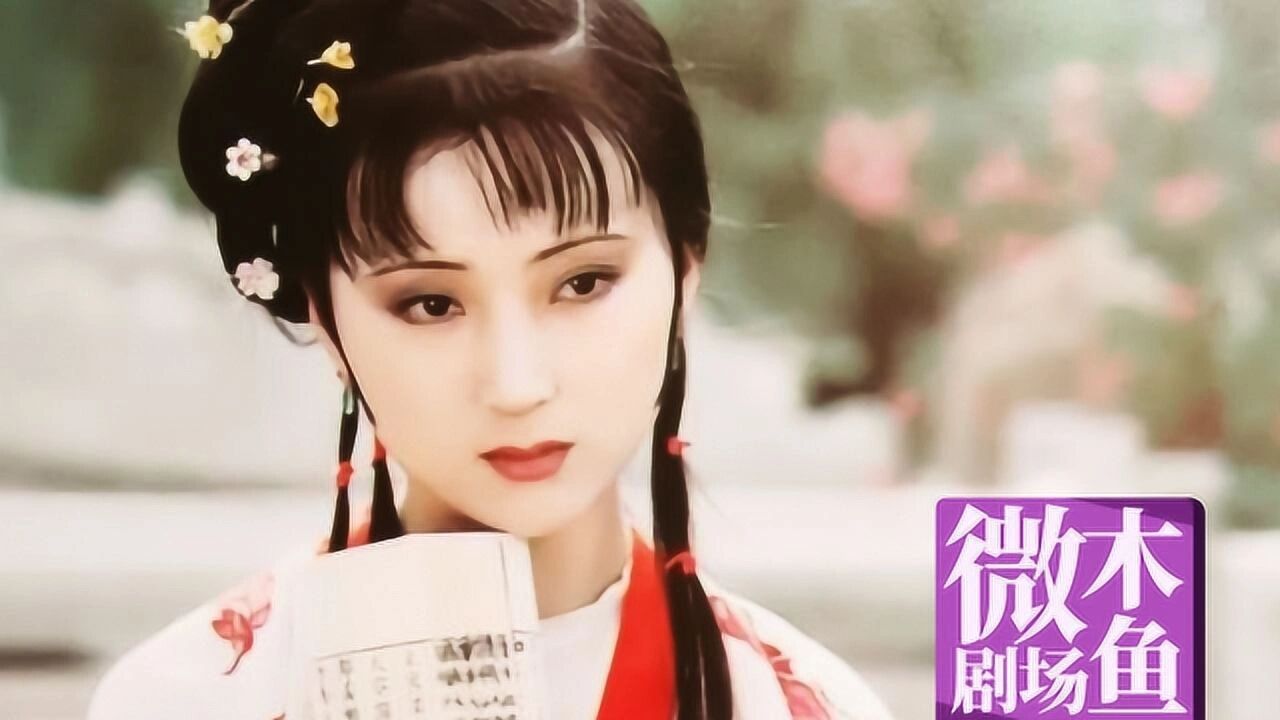《红楼梦》林黛玉别父进京都,宝黛钗初会荣庆堂p1_高清1080P在线观看平台_腾讯视频