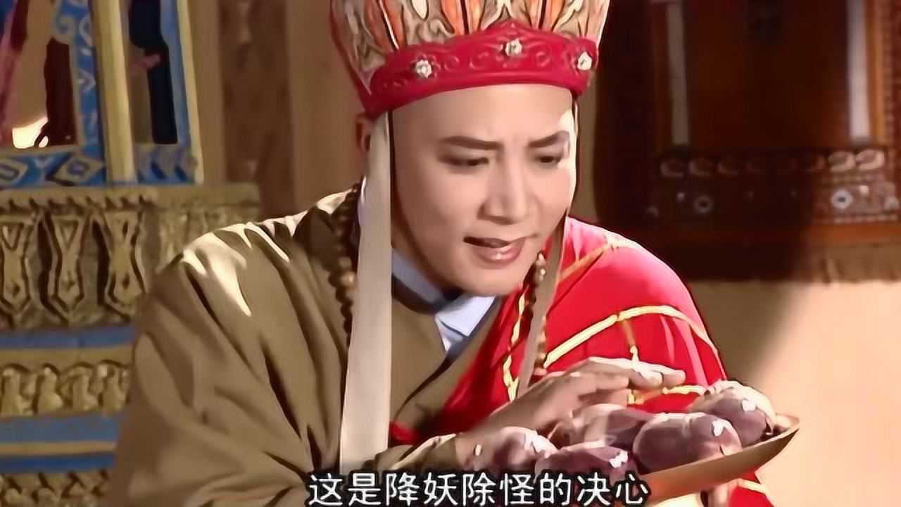 西游记:唐僧当场吐心,众人看呆了,不料国王这么怂