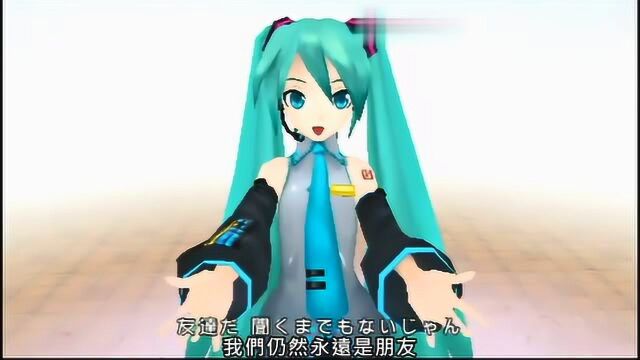 宅男女神初音未来,这首《樱花雨》唱太好听了!