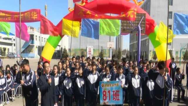 代县五中召开2019中考百日冲刺誓师大会