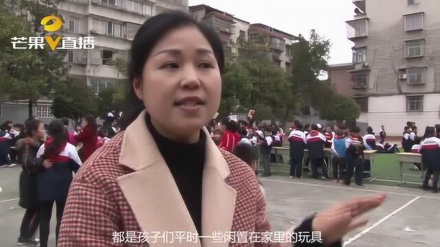 坚持以德树人!芷江城南小学连续四年爱心义卖活动