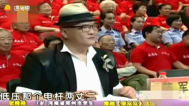 张舜尧7岁演唱豫剧,洼洼地里好庄稼