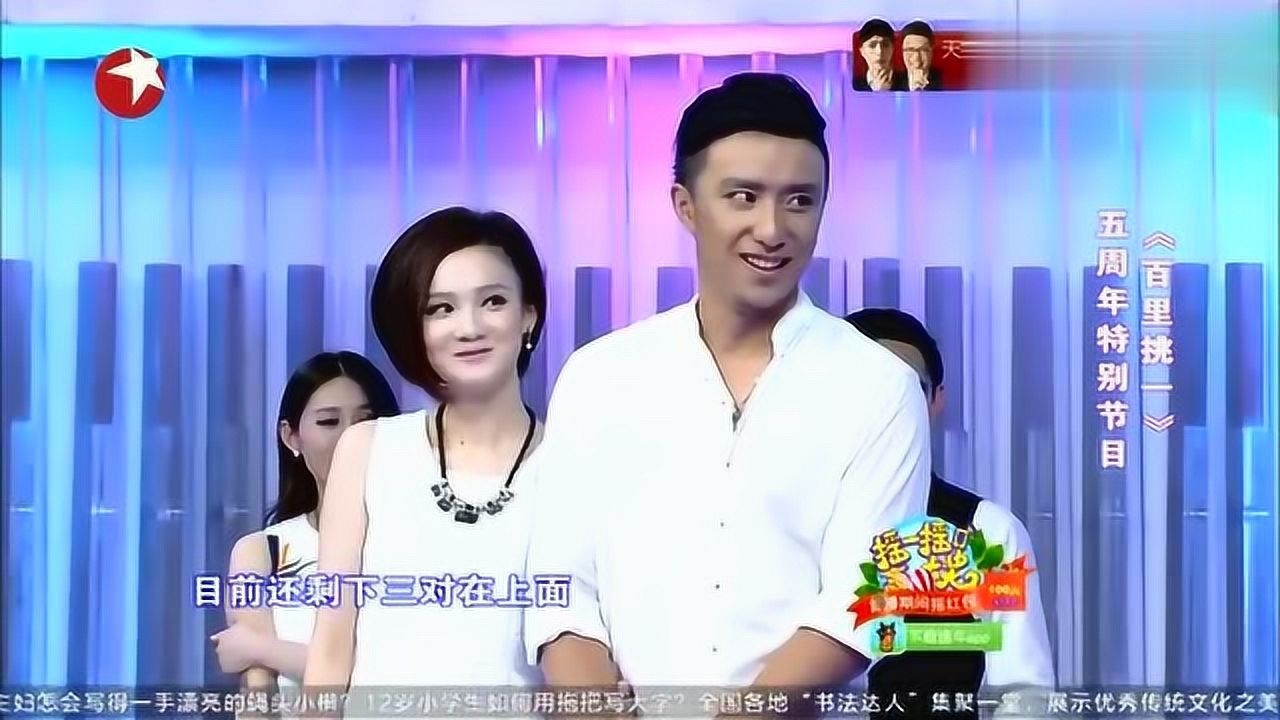 李恒建和祁汉图片