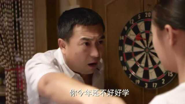 一仆二主:杨树苗为爱放弃学业,与父亲杨树势不两立!