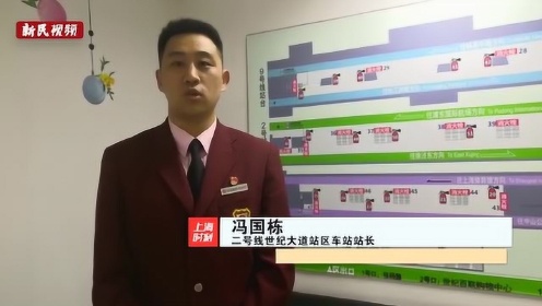 上海“地铁2号线爆炸”系谣言 接触网跳闸致车厢照明断电冒烟