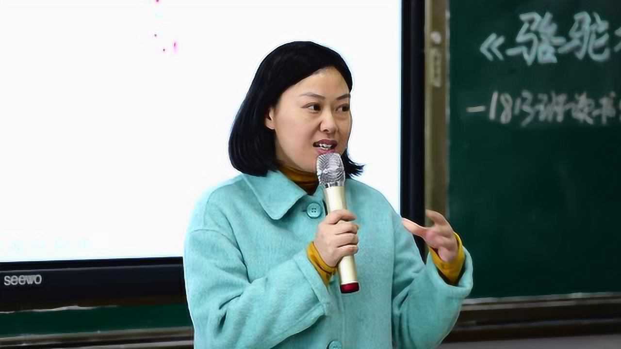 我阅读我悦读骆驼祥子大瑶中学七年级1813班读书分享交流会