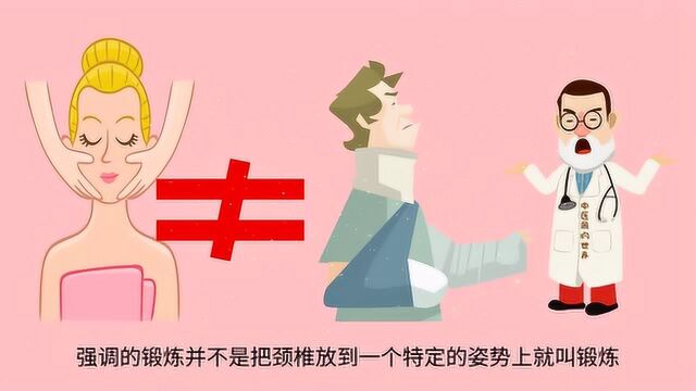 脖子发出“警告”?医生:这些表现表明颈椎病来了