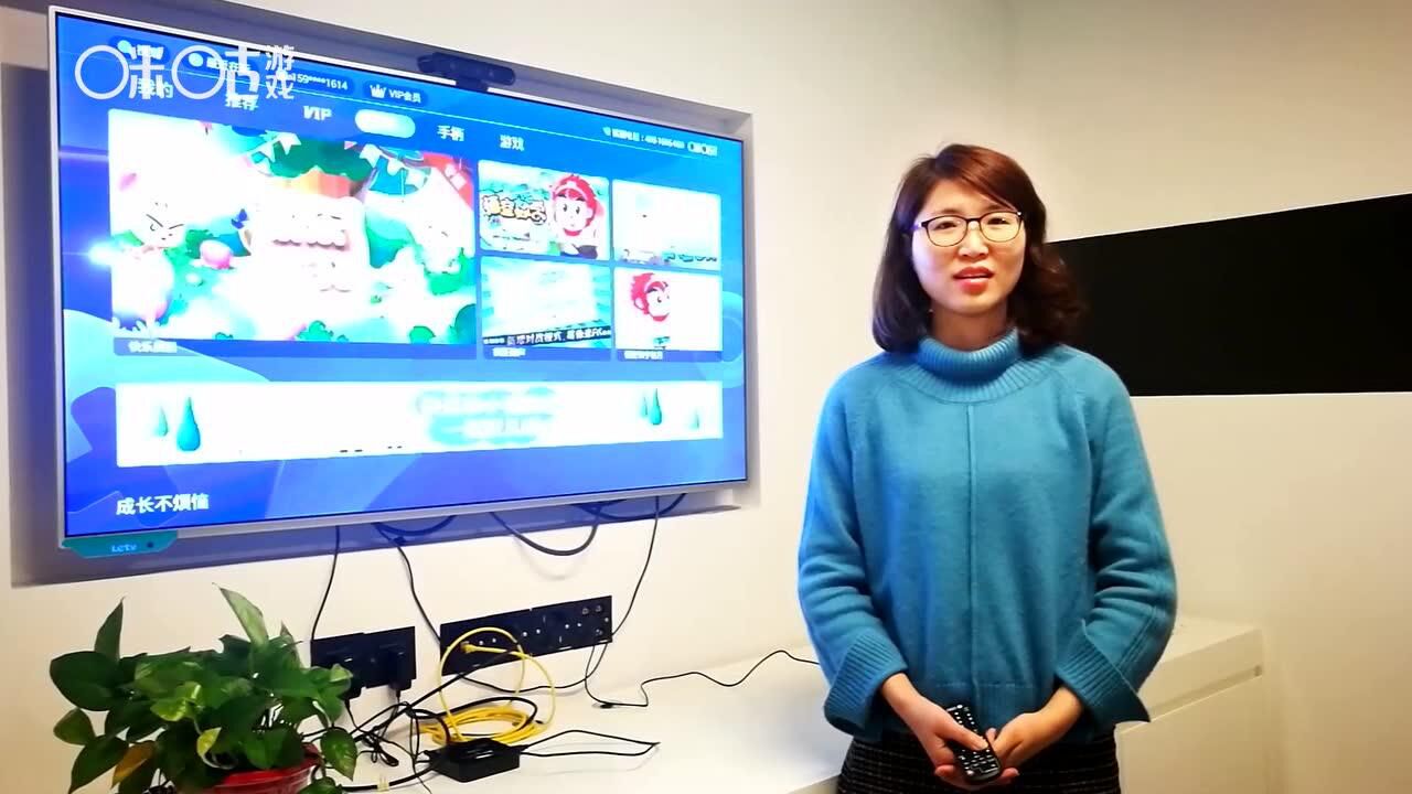 咪咕游戏TV版安装教程_高清