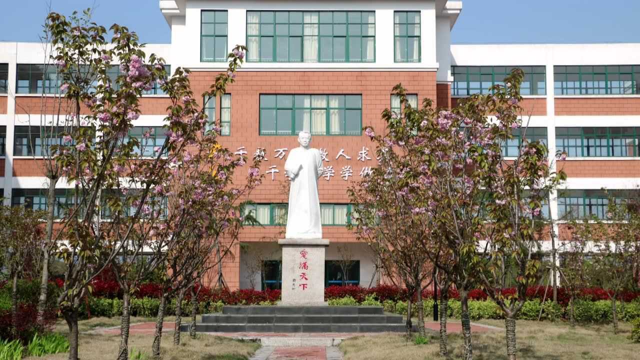 六安市人民路学校南校介绍