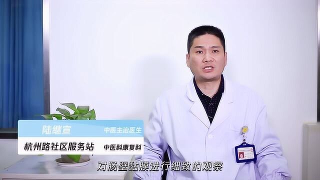 肠镜是怎么检查的?怎么样,你知道吗