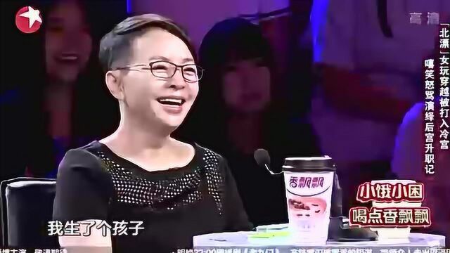 后宫升职记爆笑全场观众笑的牙后槽都出来了