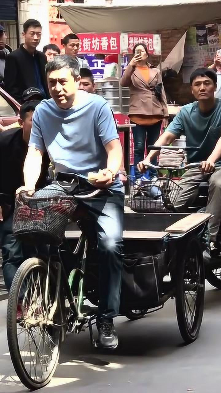 张嘉译新剧花絮二叔骑着三轮车呢