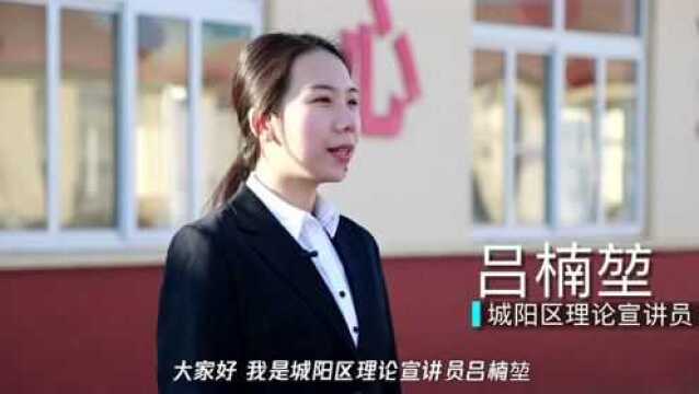 城阳上马林家社区0127修改