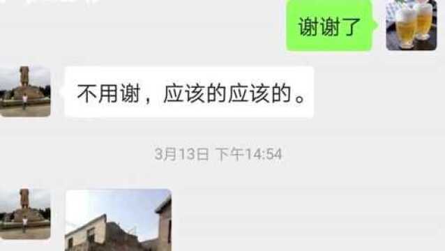 找牌友搞装修,付5万被拉黑