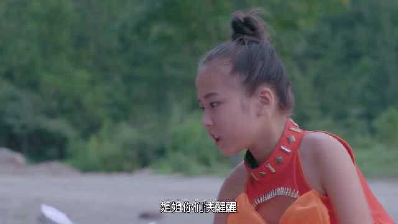 魔法少年花儿遇见了在悬崖下的云朵和云彩