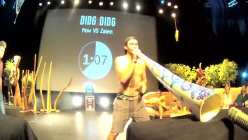 迪吉里杜管（Didgeridoo）大对战（Didgeridoo,B