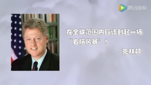 真相报道:全脑教育 右脑开发课程对孩子学习帮助显效提升