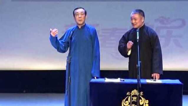 相声:康松广给靳佩良起名字,起什么名字才能证明他是男的?