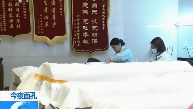 入殓师:为逝者送行