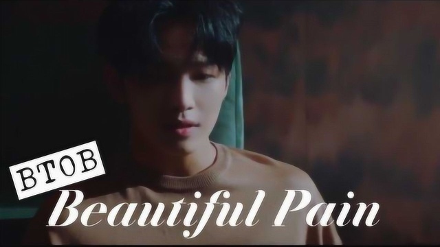 BTOB 《Beautiful Pain》专业制作人看KPOP