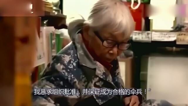 八旬老人银行转账300万,工作人员立即报警,得知身份都肃然起敬!