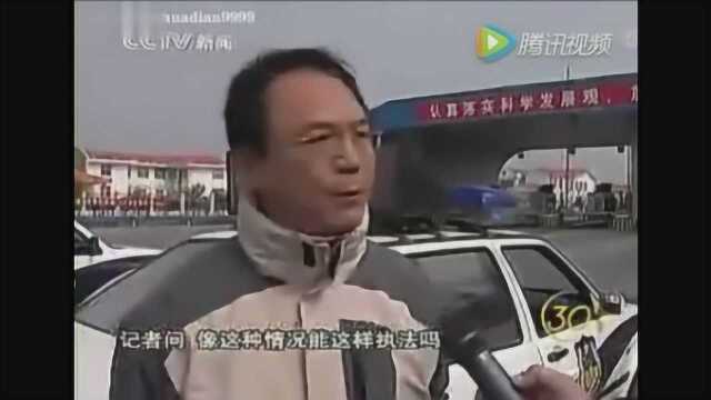 交警乱查车,现场被查