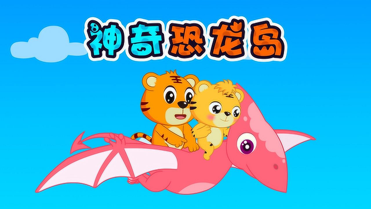 游戏解析