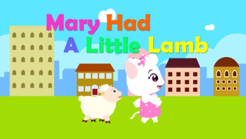 Mary Had A Little Lamb 玛丽有只小羊