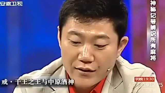 推筒子玩法 推饼子十句囗诀