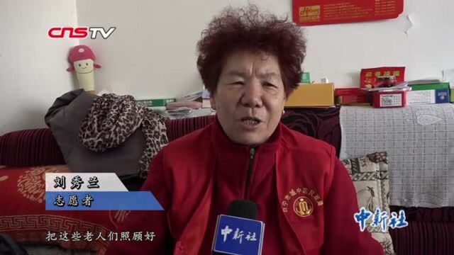 青海西宁一社区开设“时间银行”志愿服务时间换时间