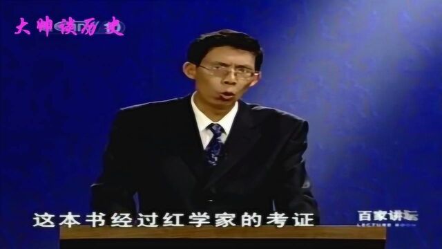 和珅主持编纂了大量典籍,包括《四库全书》和《红楼梦》