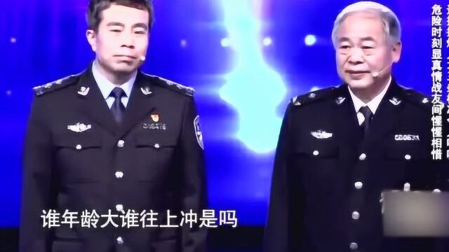 警察的排爆现场,一条“隐形”规定:谁年龄大,谁先冲!