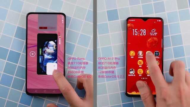 OPPO Reno速度对比:要玩游戏还是选大内存吧