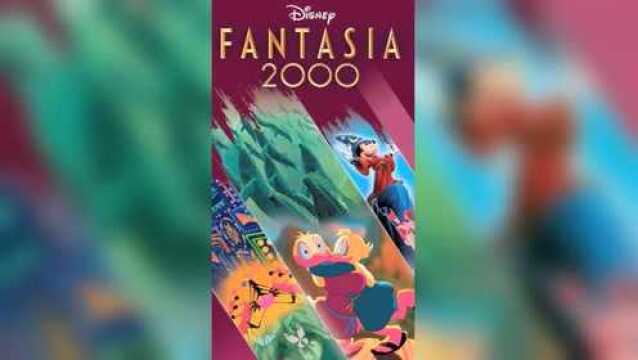 幻想曲2000圣桑《动物狂欢节》