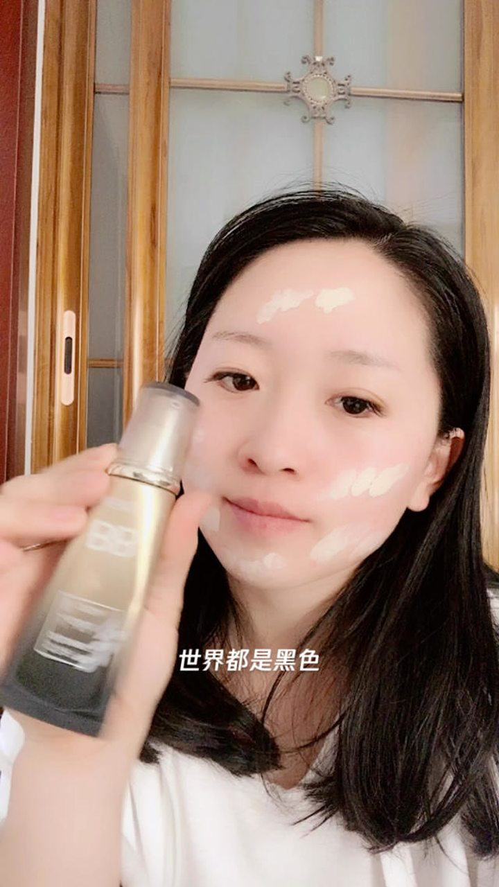 bb霜效果超赞