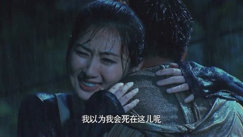 《恩情无限》窦兆辉在湖边找到了刘芮芮 还是有人关心你的