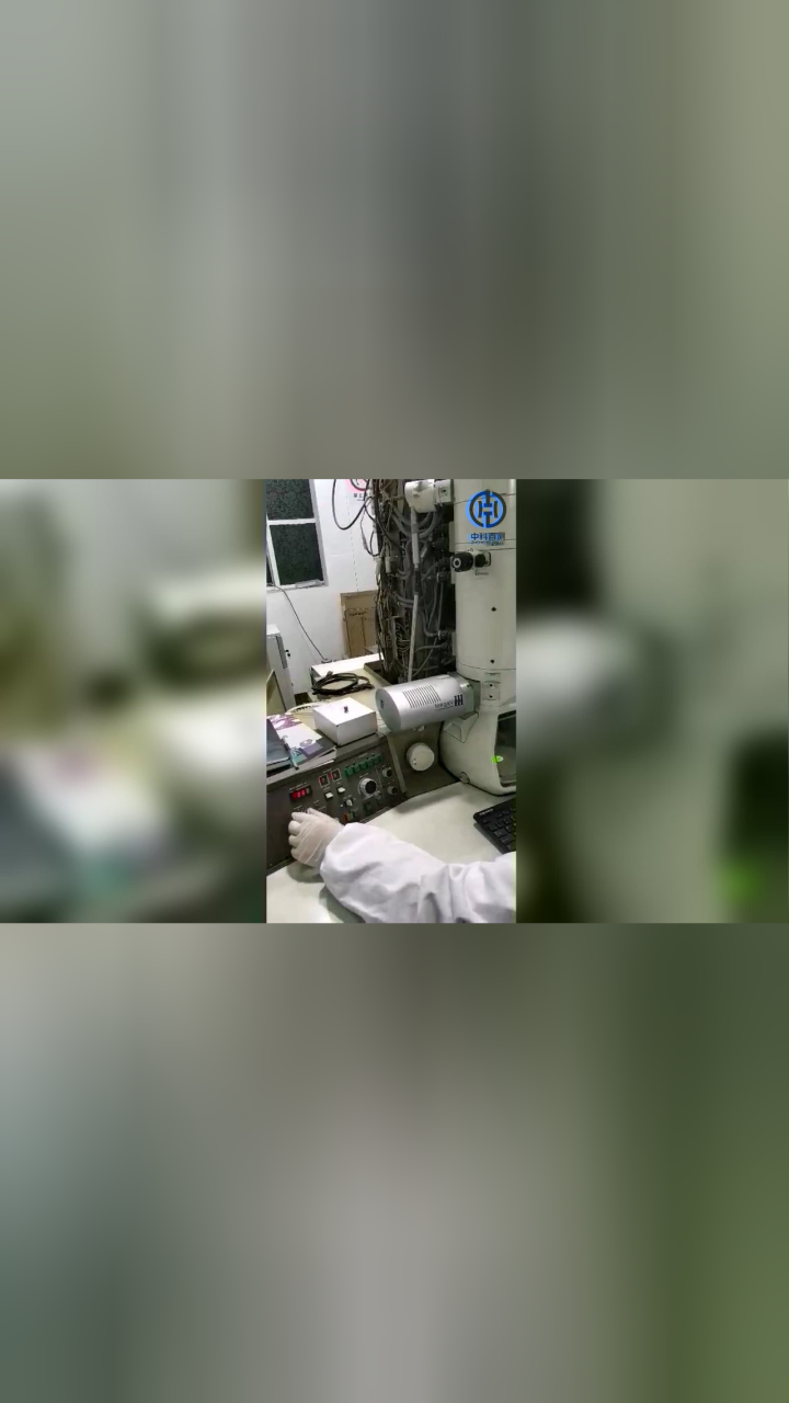 透射电镜操作视频_高清
