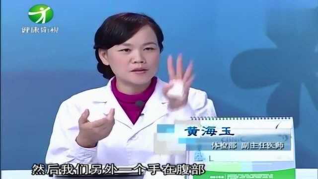 没有性生活的女性,该做什么妇科检查?可通过“肛门”进行检查!