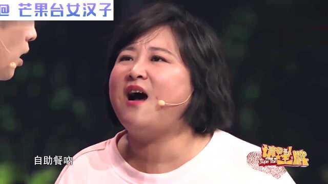 陈晓、贾玲爆笑台湾话版《流星花园》