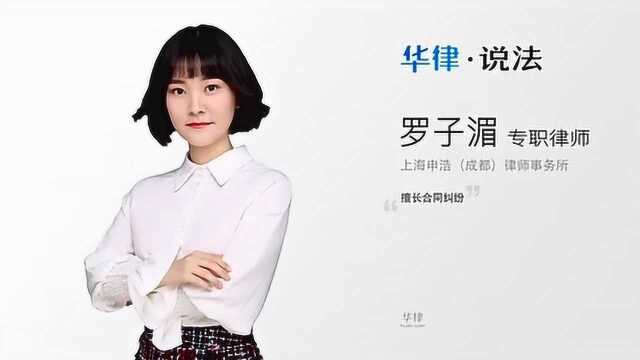 什么是先履行抗辩权?