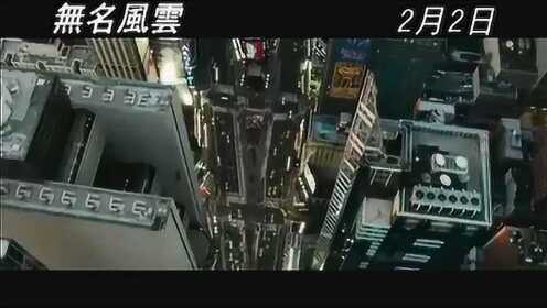 《匿名者》香港预告片来袭