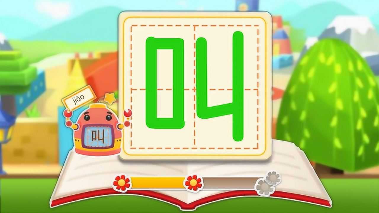 宝宝巴士拼音汉字拼音汉字学习汉字叫声的叫小狗怎么叫汪汪汪汪汪