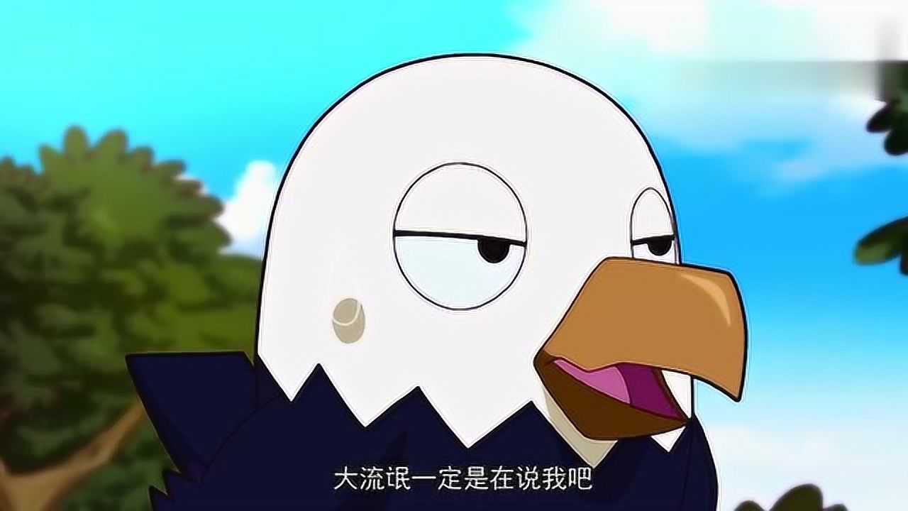 那年那兔那些事儿:大流氓是说我吗