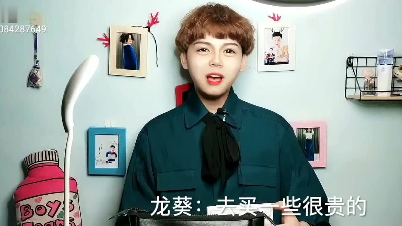 《葵花宝典》第一期_高清1080P在线观看平台_腾讯视频