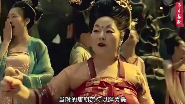 唐朝公主大多貌美如花,却为何最终都嫁不出去?